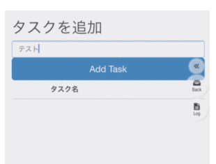 アプリカンブログにてjQuery×アプリカンの記事を書きました