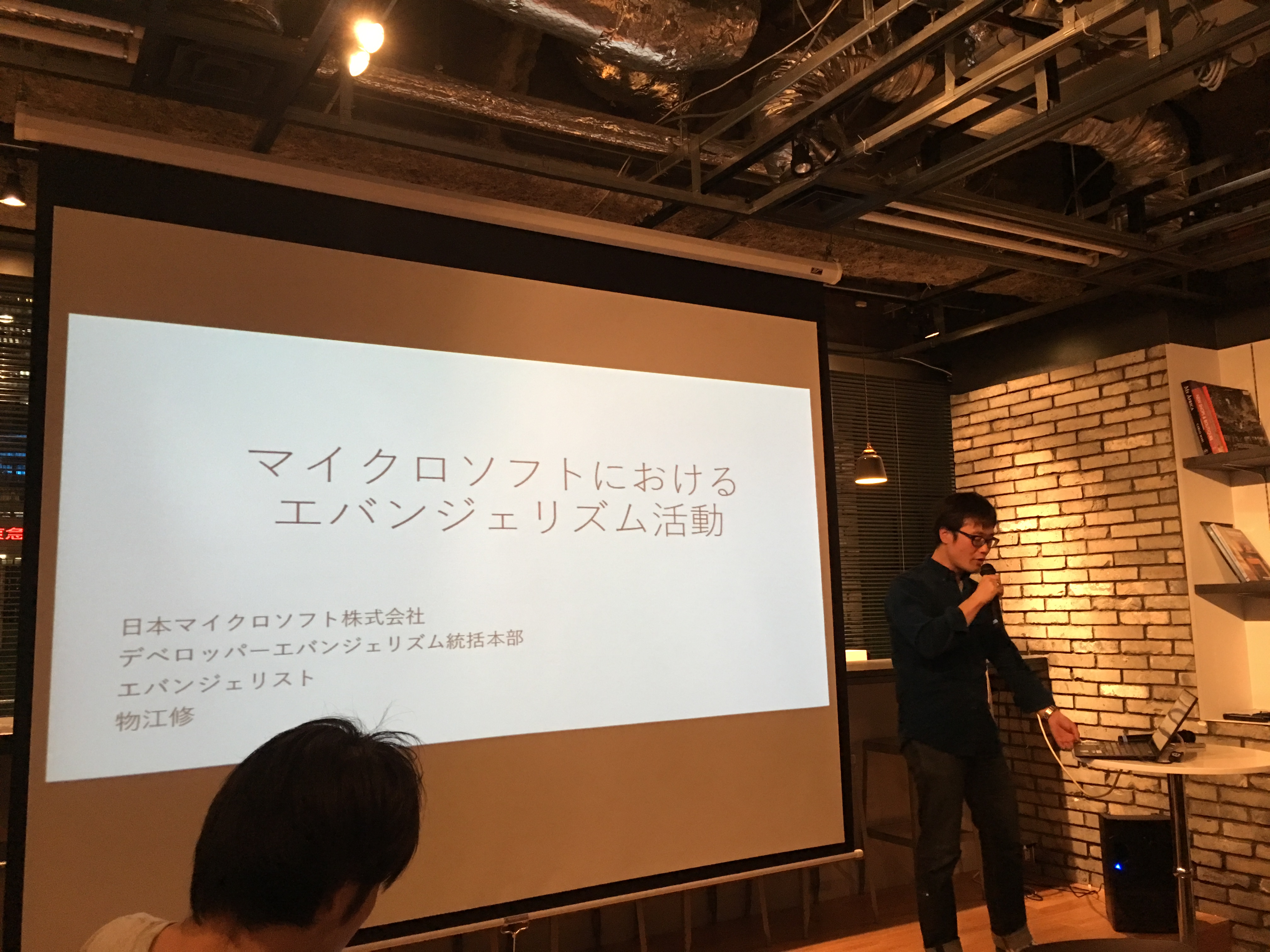 DevRel Meetup in Tokyo #4を開催しました